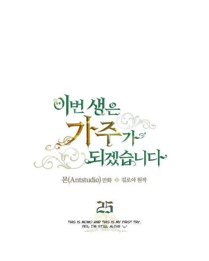 chap 25 1