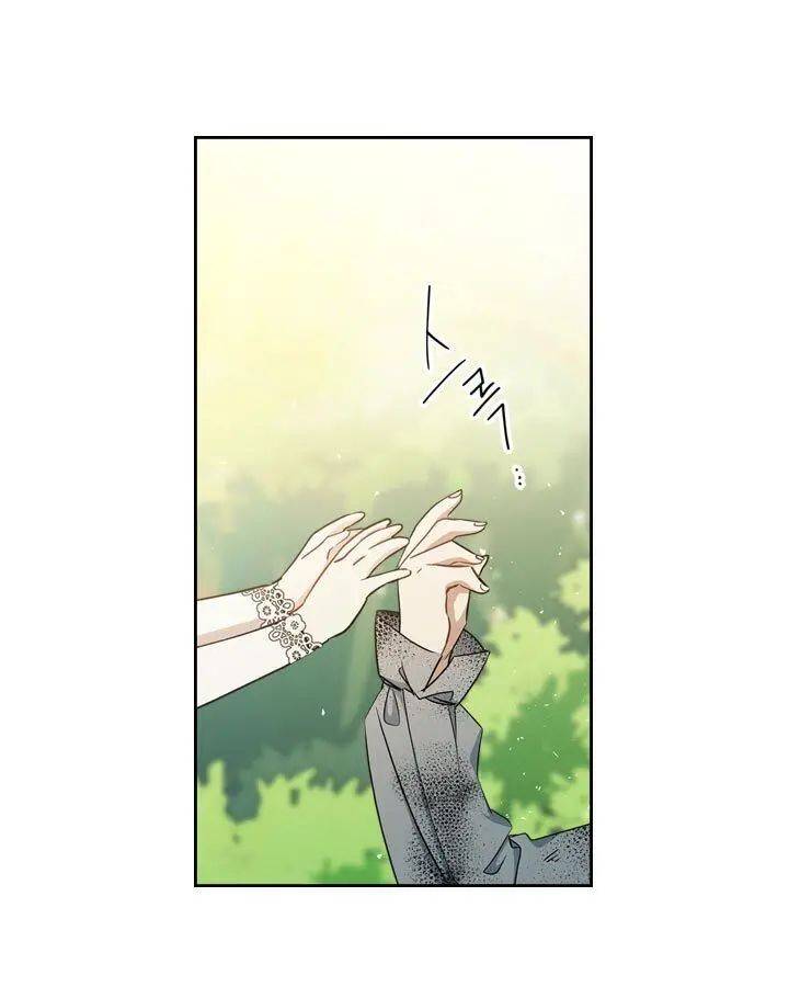 chap 25 76