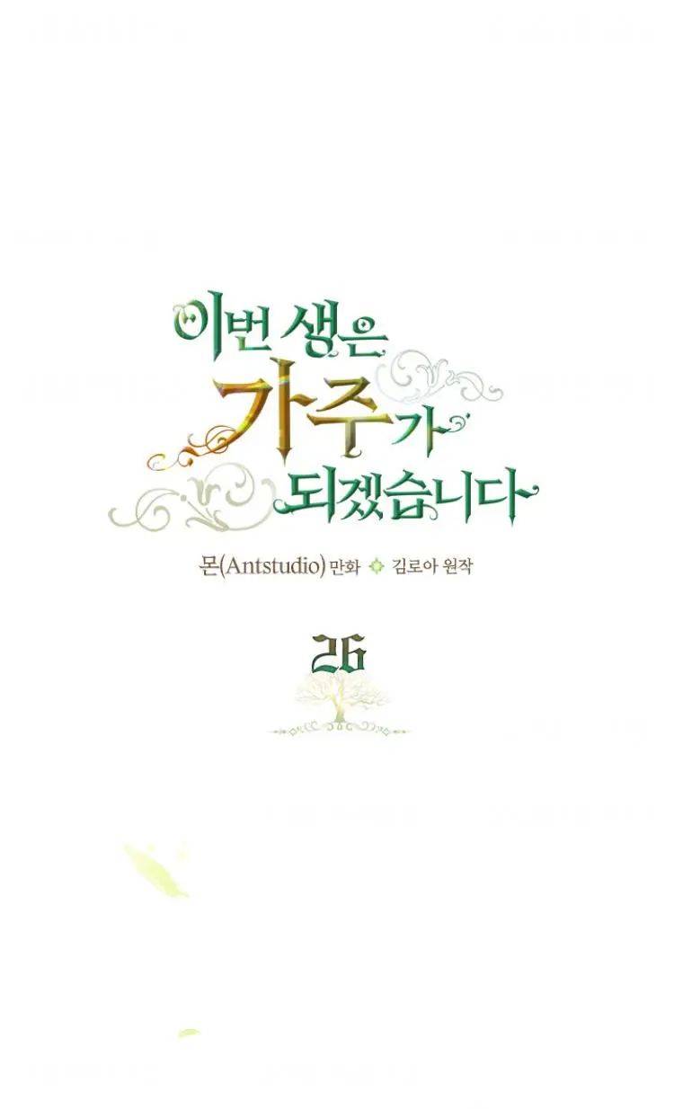 chap 26 1