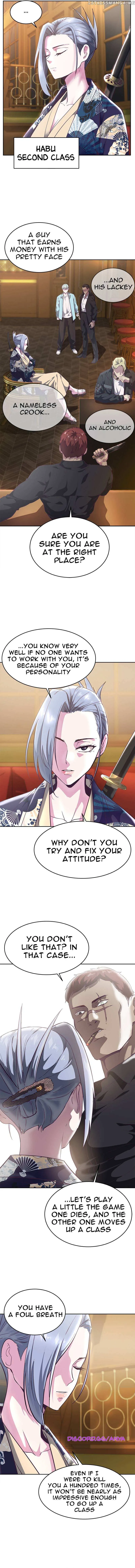 I Will Seduce the Northern Duke Chapter 108 88 b486fa6c38bb