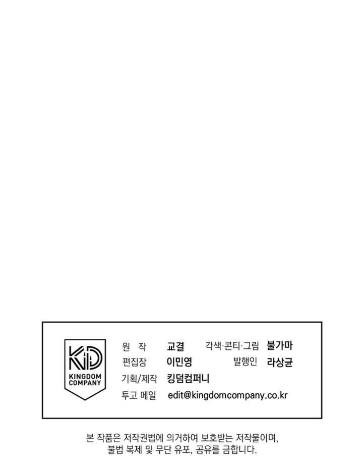 ch 86 20