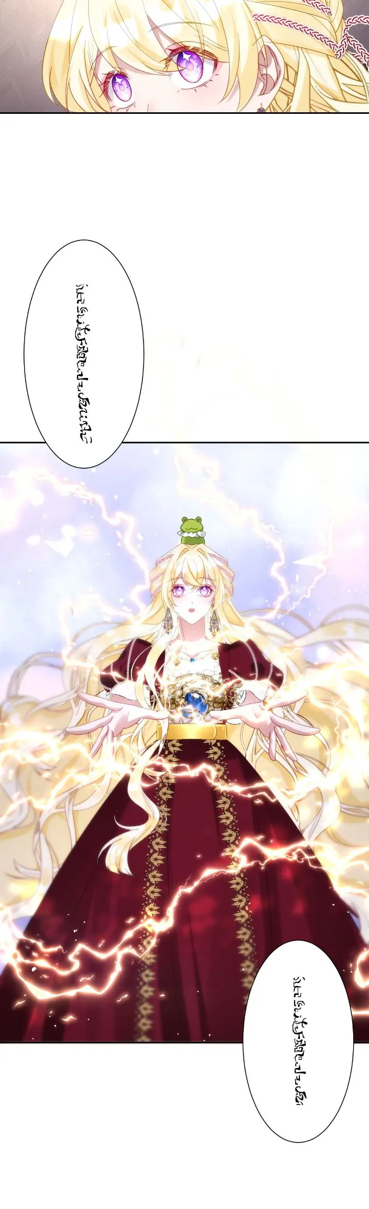ch 21 16