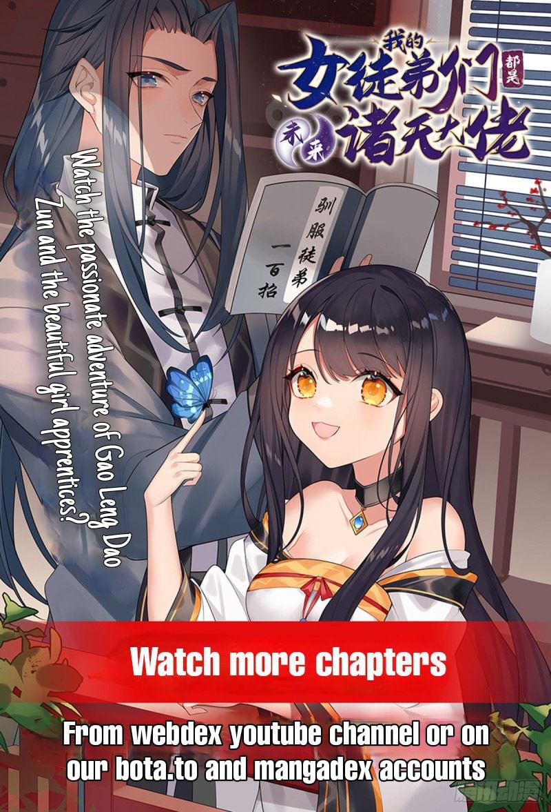 My Female Apprentices Are All Big Shots From the Future Chapter 0 207 ch 0 50