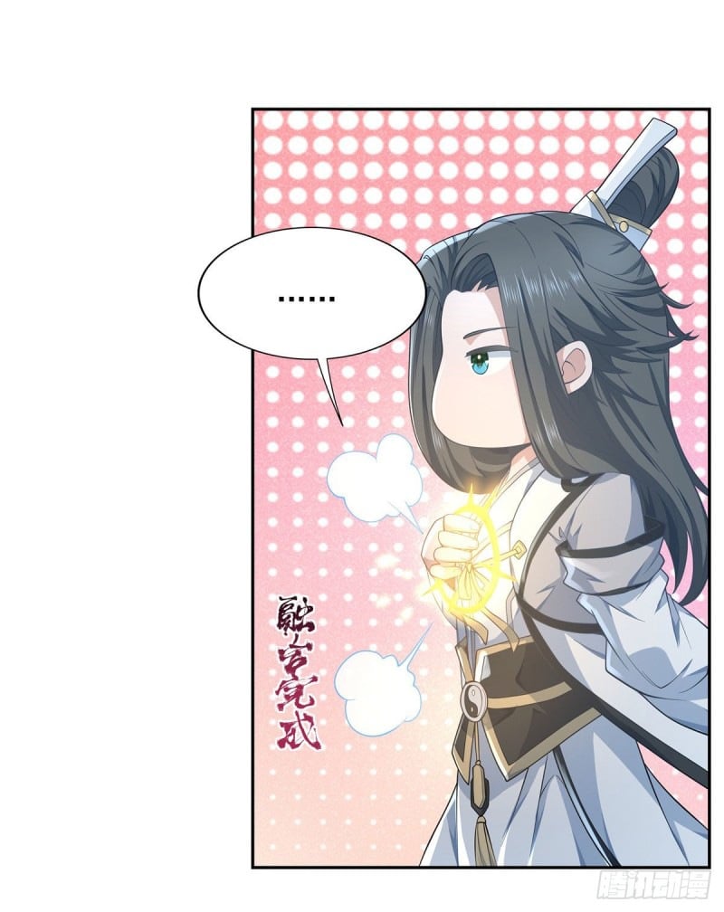 My Female Apprentices Are All Big Shots From the Future Chapter 1 155 ch 1 19