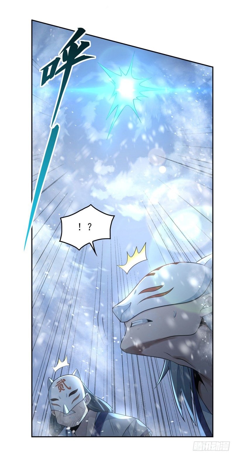 My Female Apprentices Are All Big Shots From the Future Chapter 1 171 ch 1 35