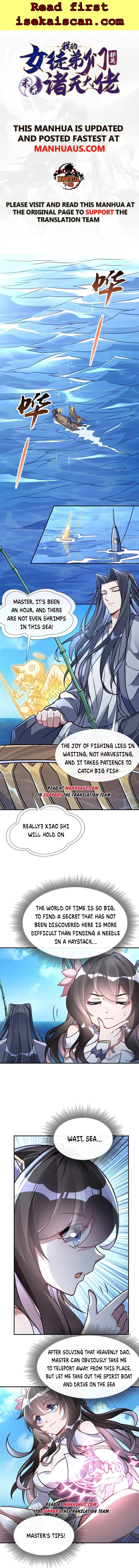 My Female Apprentices Are All Big Shots From the Future Chapter 117 29 ch 117 1