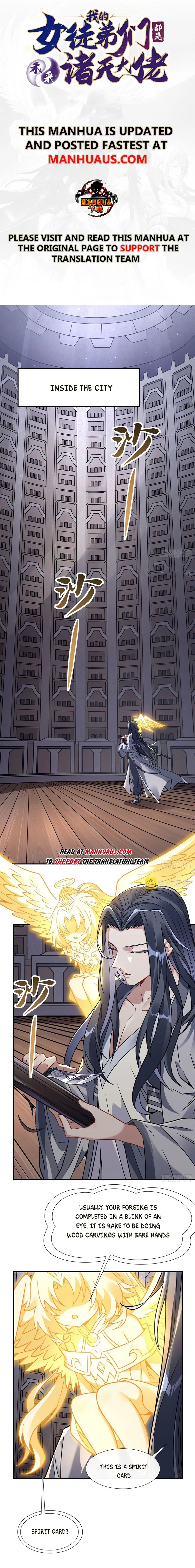 My Female Apprentices Are All Big Shots From the Future Chapter 119 35 ch 119 1
