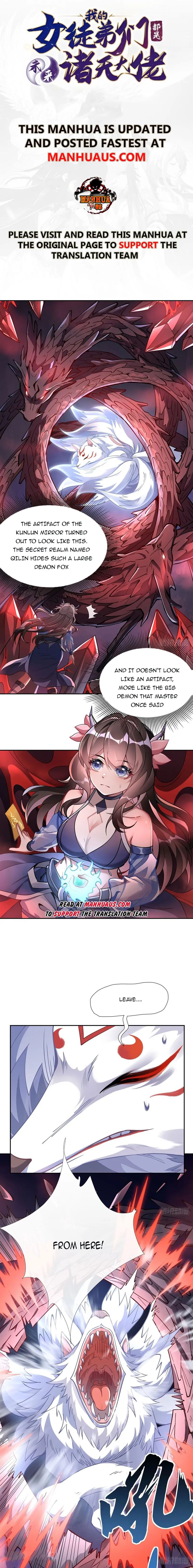 My Female Apprentices Are All Big Shots From the Future Chapter 125 32 ch 125 1