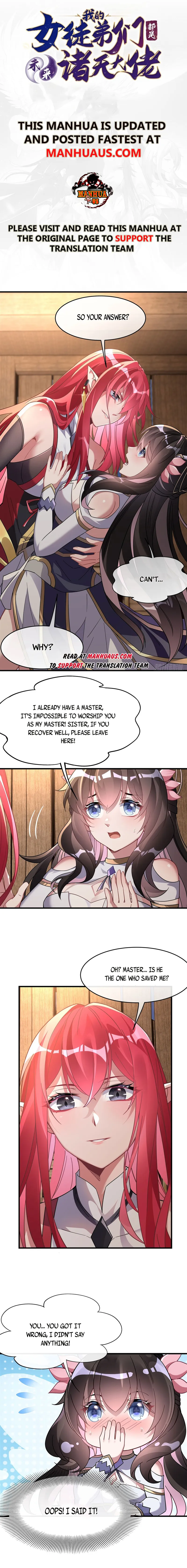 My Female Apprentices Are All Big Shots From the Future Chapter 132 32 ch 132 1