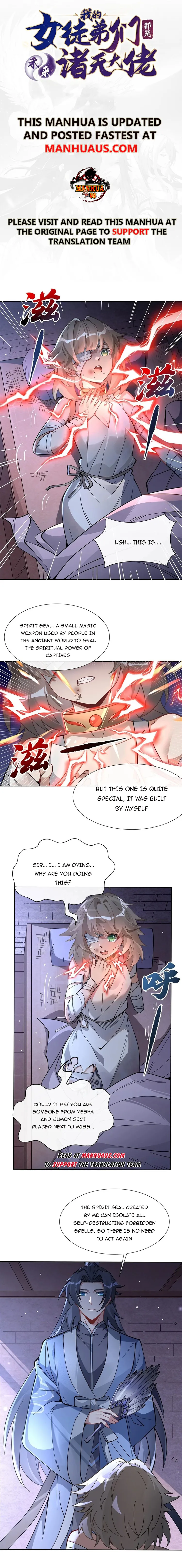 My Female Apprentices Are All Big Shots From the Future Chapter 154 29 ch 154 1