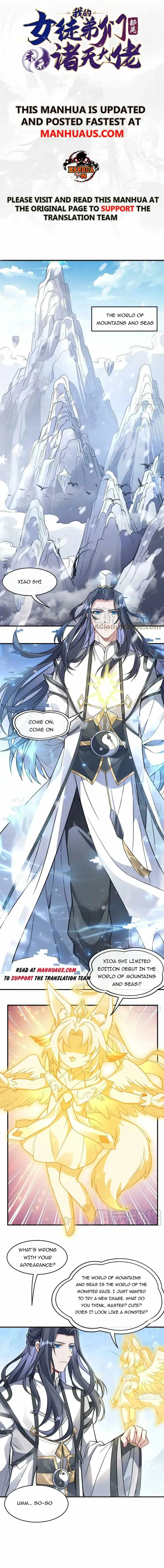 My Female Apprentices Are All Big Shots From the Future Chapter 166 32 ch 166 1