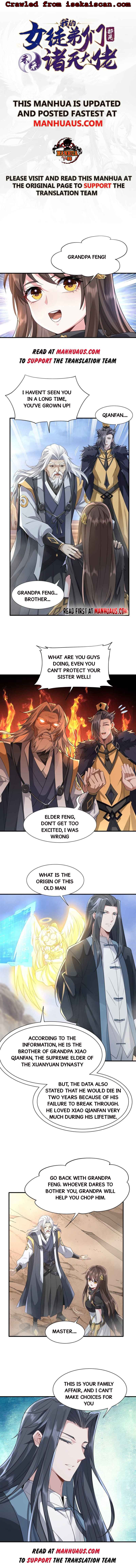 My Female Apprentices Are All Big Shots From the Future Chapter 17 26 ch 17 1