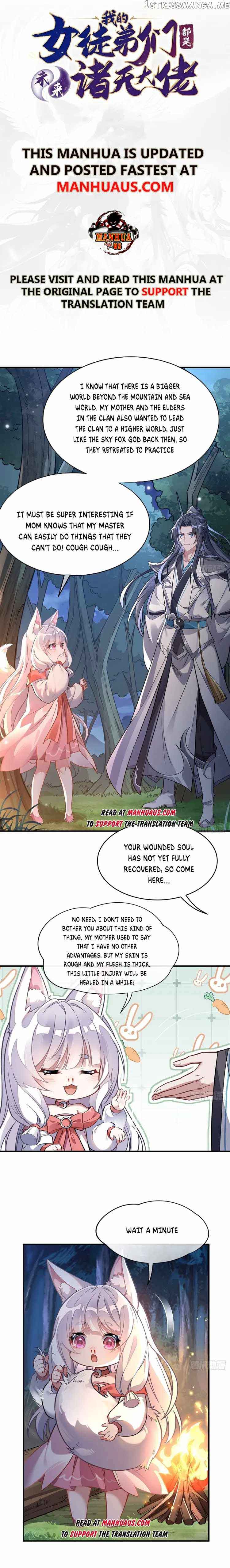 My Female Apprentices Are All Big Shots From the Future Chapter 171 32 ch 171 1