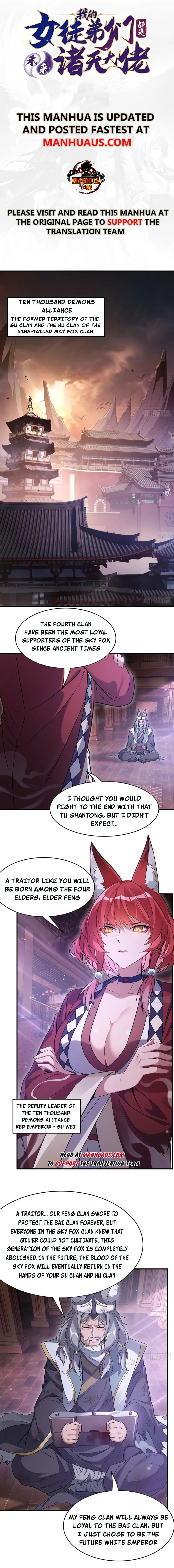 My Female Apprentices Are All Big Shots From the Future Chapter 184 32 ch 184 1