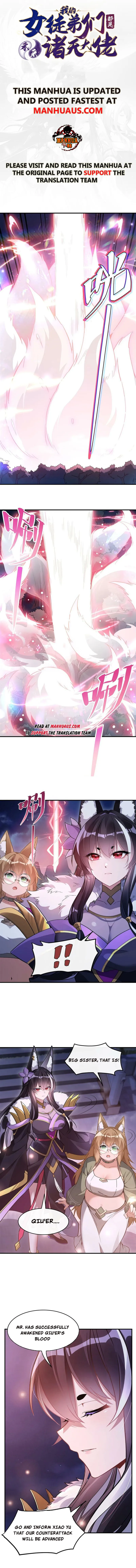 My Female Apprentices Are All Big Shots From the Future Chapter 186 29 ch 186 1