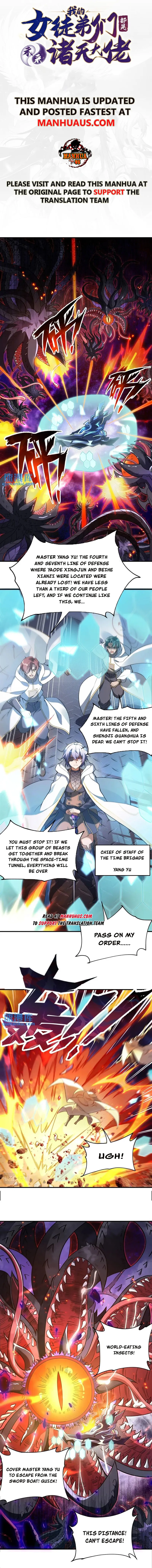 My Female Apprentices Are All Big Shots From the Future Chapter 196 29 ch 196 1