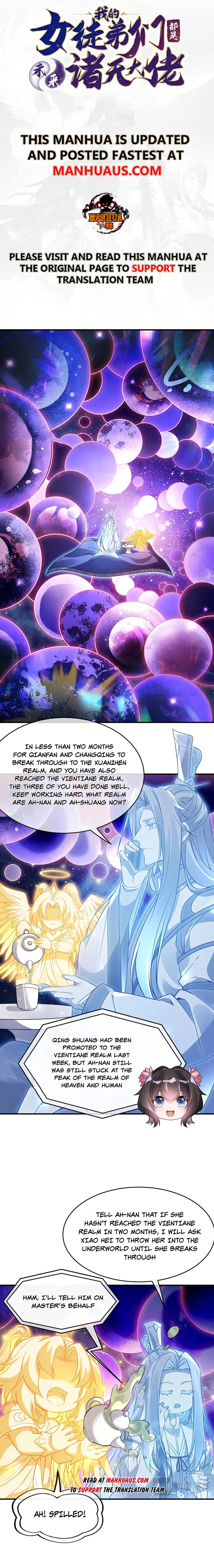 My Female Apprentices Are All Big Shots From the Future Chapter 207 35 ch 207 1