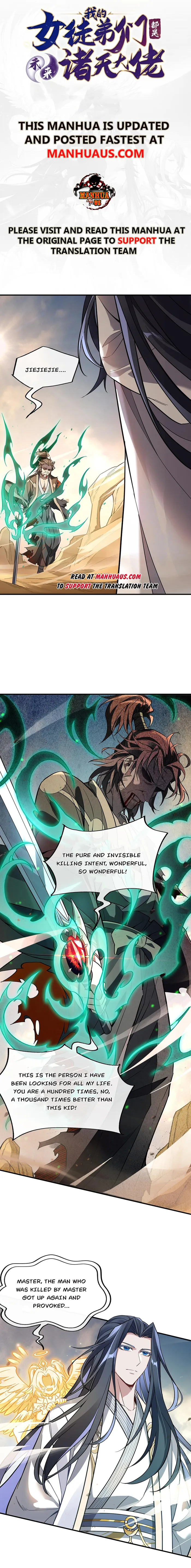 My Female Apprentices Are All Big Shots From the Future Chapter 225 41 ch 225 1
