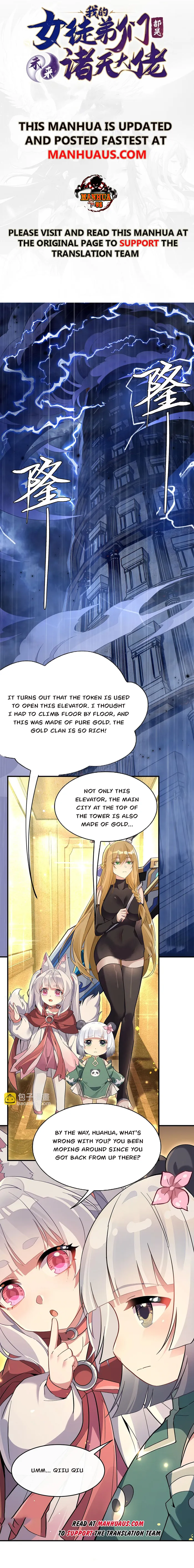 My Female Apprentices Are All Big Shots From the Future Chapter 229 41 ch 229 1
