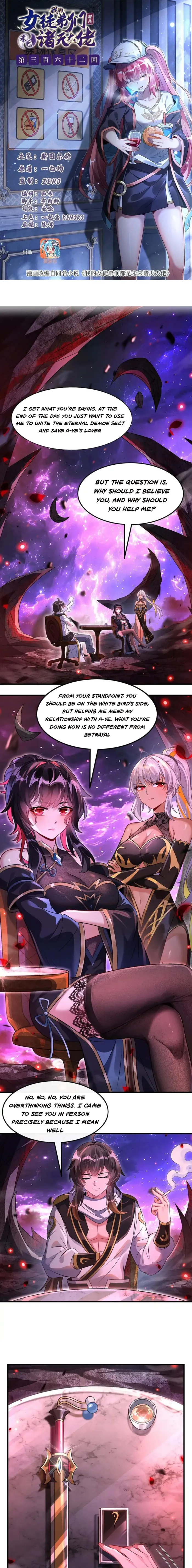 My Female Apprentices Are All Big Shots From the Future Chapter 362 29 1