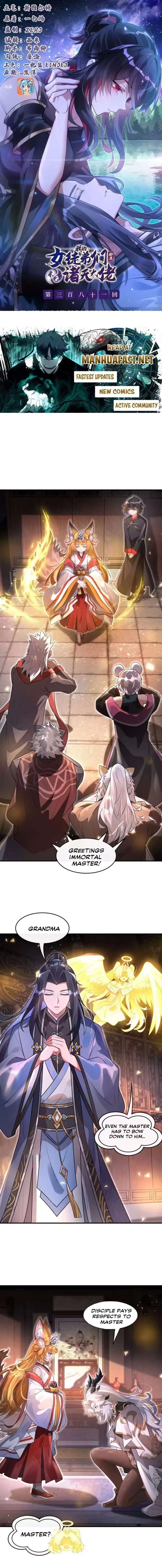 My Female Apprentices Are All Big Shots From the Future Chapter 381 25 ch 381 1