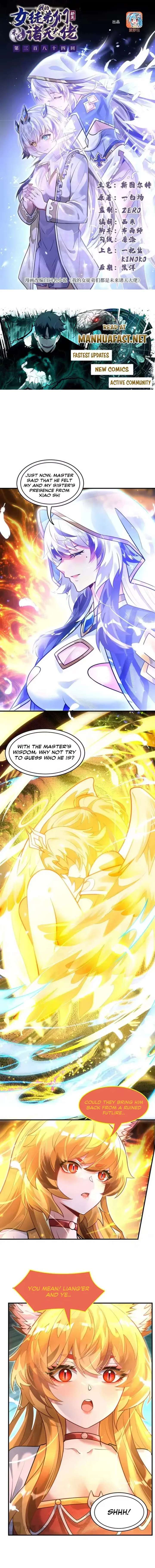 My Female Apprentices Are All Big Shots From the Future Chapter 384 22 ch 384 1