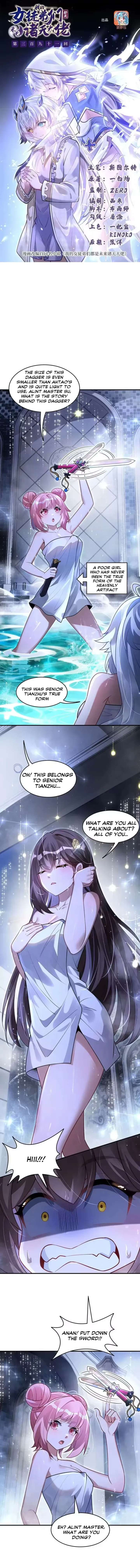 ch 391 1
