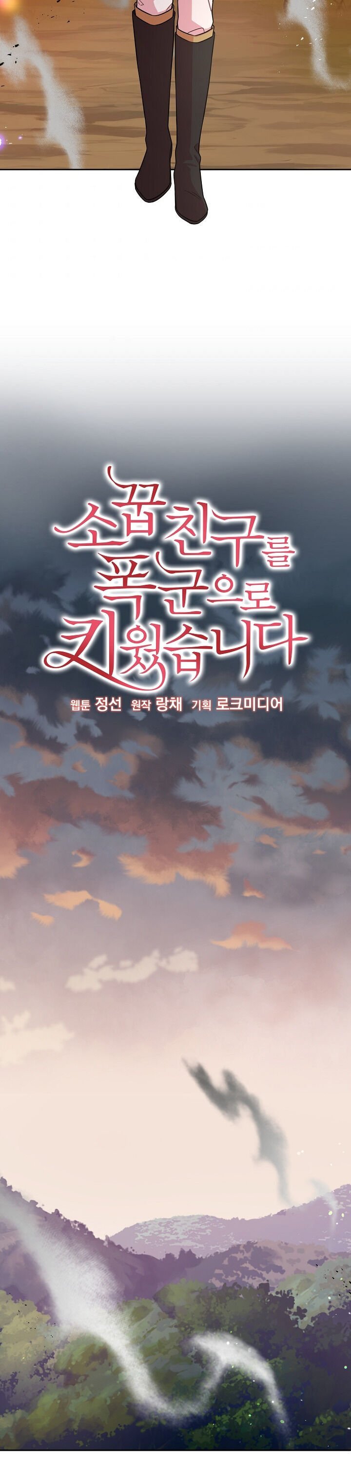 chap 25 2
