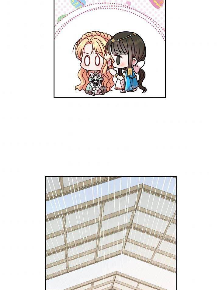 I Raised My Childhood Friend as a Tyrant Chapter 35 330 59