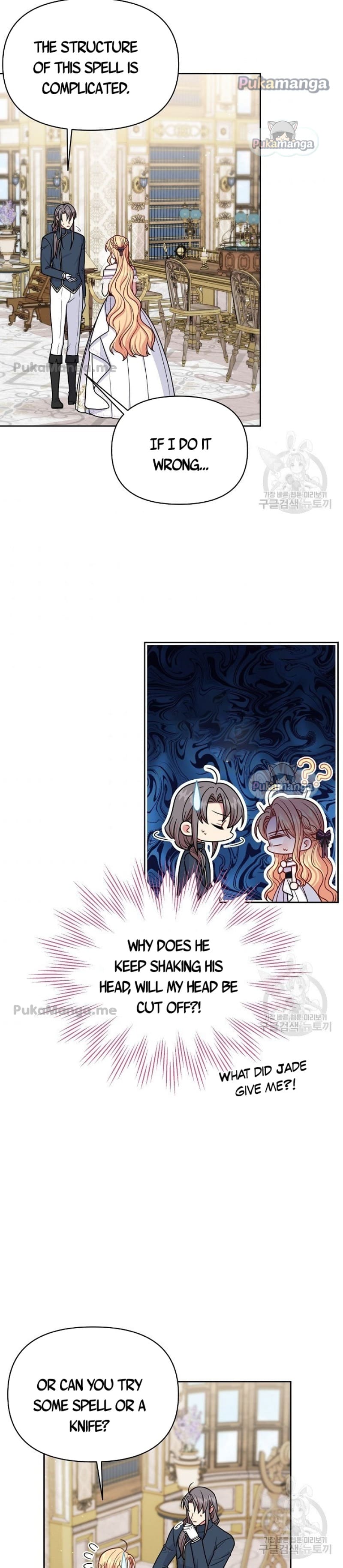 I Raised My Childhood Friend as a Tyrant Chapter 62 105 18