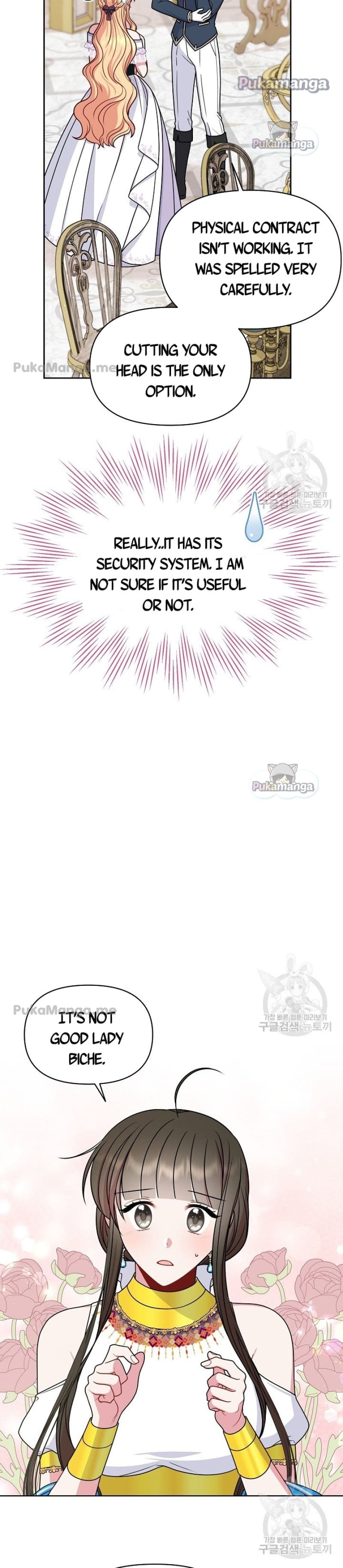 I Raised My Childhood Friend as a Tyrant Chapter 62 106 19