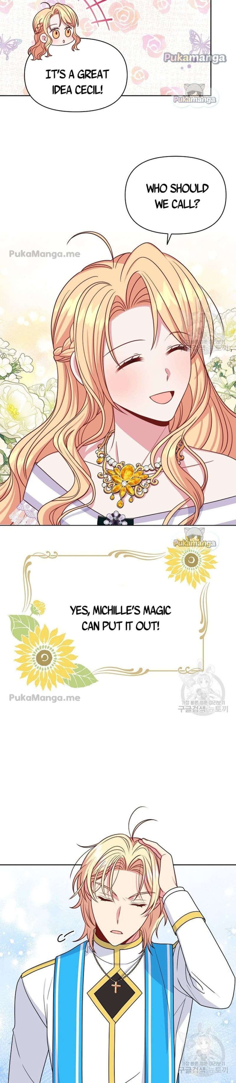 I Raised My Childhood Friend as a Tyrant Chapter 62 109 22