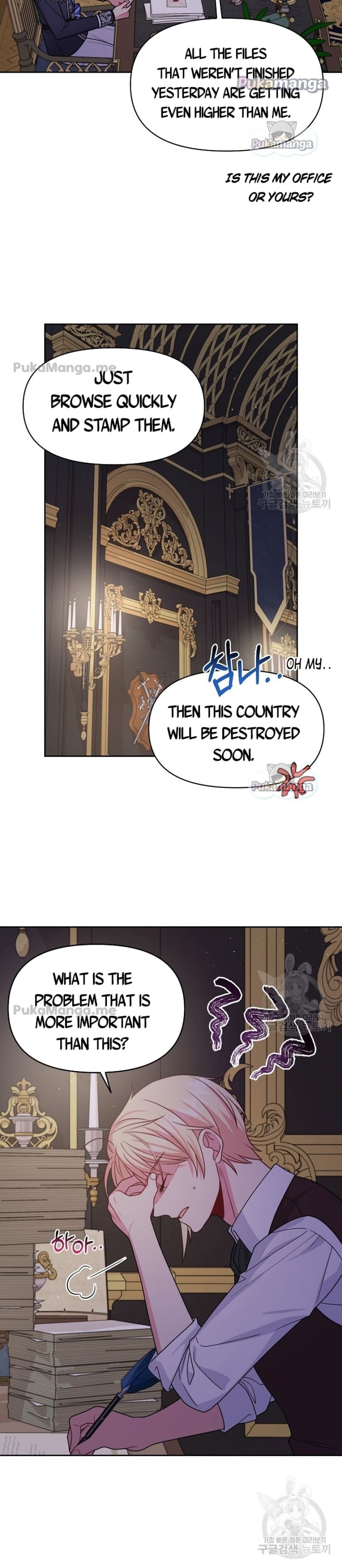 I Raised My Childhood Friend as a Tyrant Chapter 62 94 7