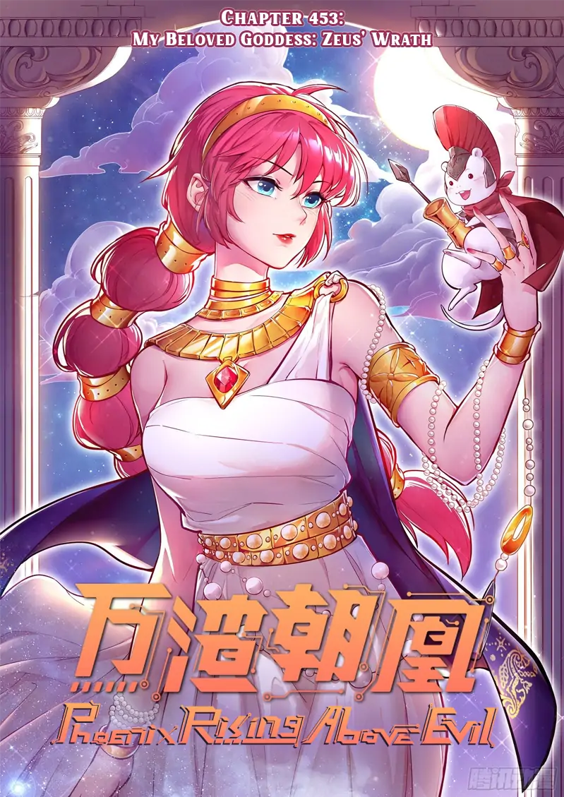 ch 453 1