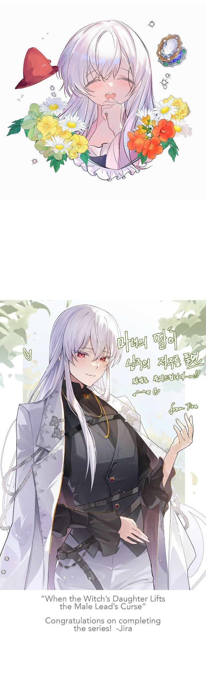 When the Witch’s Daughter Lifts the Male Lead’s Curse Chapter 70 220 51