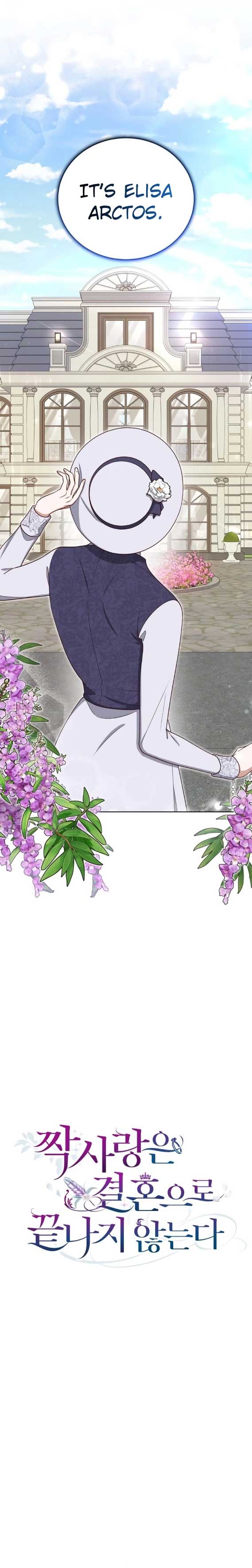 Unrequited Love Doesn’t End With Marriage Chapter 15 85 ch 14 9
