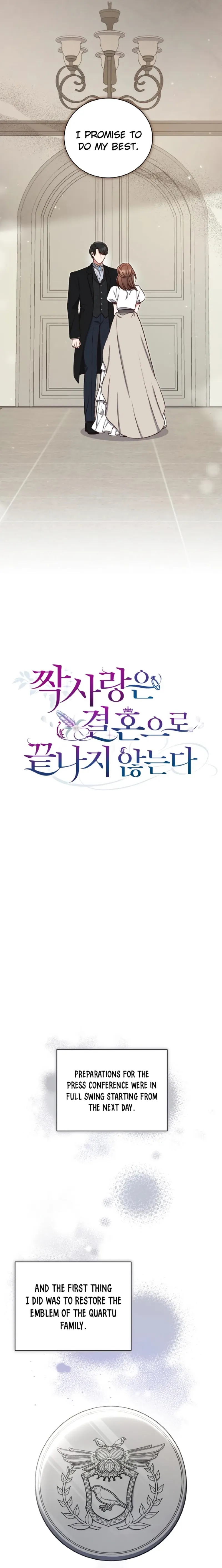 Unrequited Love Doesn’t End With Marriage Chapter 17 105 ch 16 11