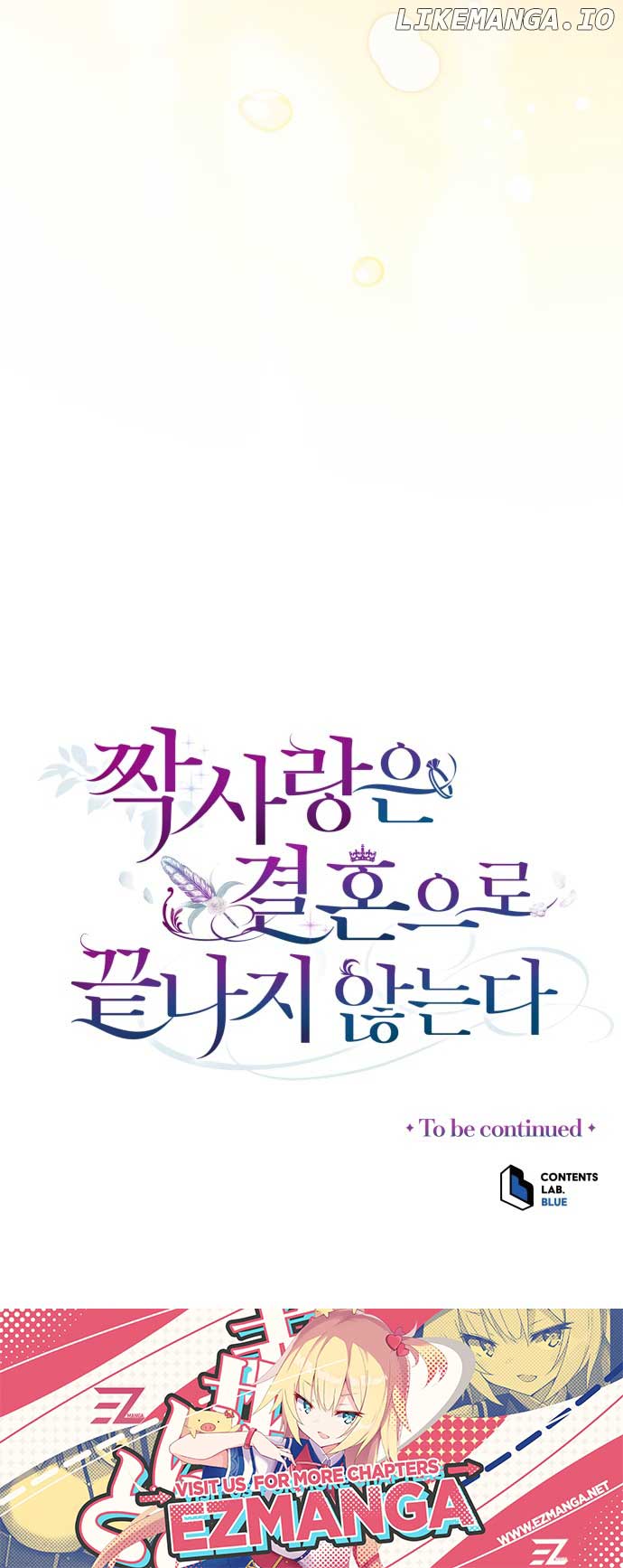 Unrequited Love Doesn’t End With Marriage Chapter 2 43 ch 1 9