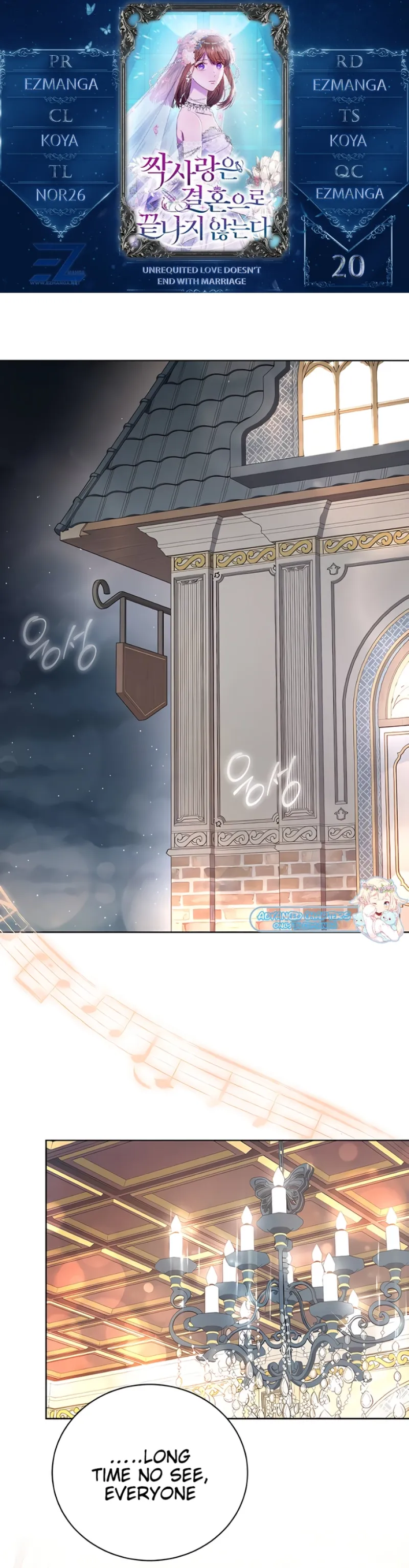 Unrequited Love Doesn’t End With Marriage Chapter 20 98 ch 19 1