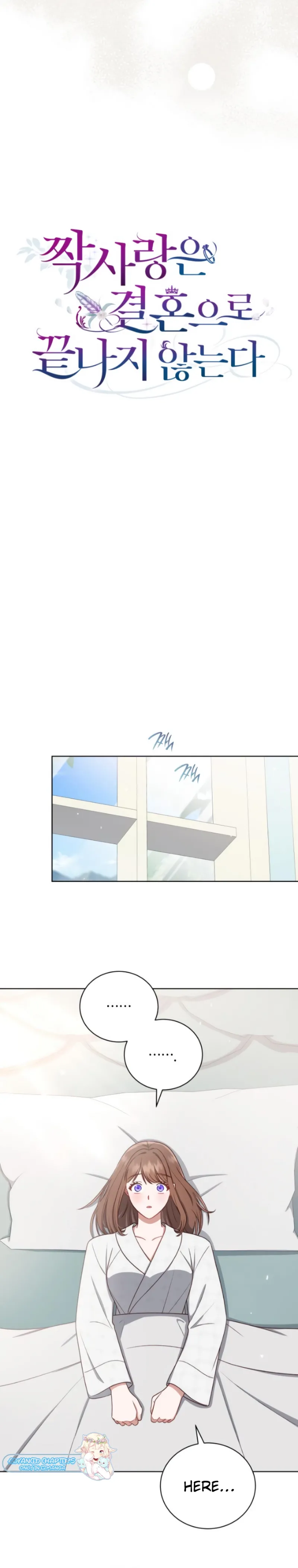 Unrequited Love Doesn’t End With Marriage Chapter 25 117 ch 24 17