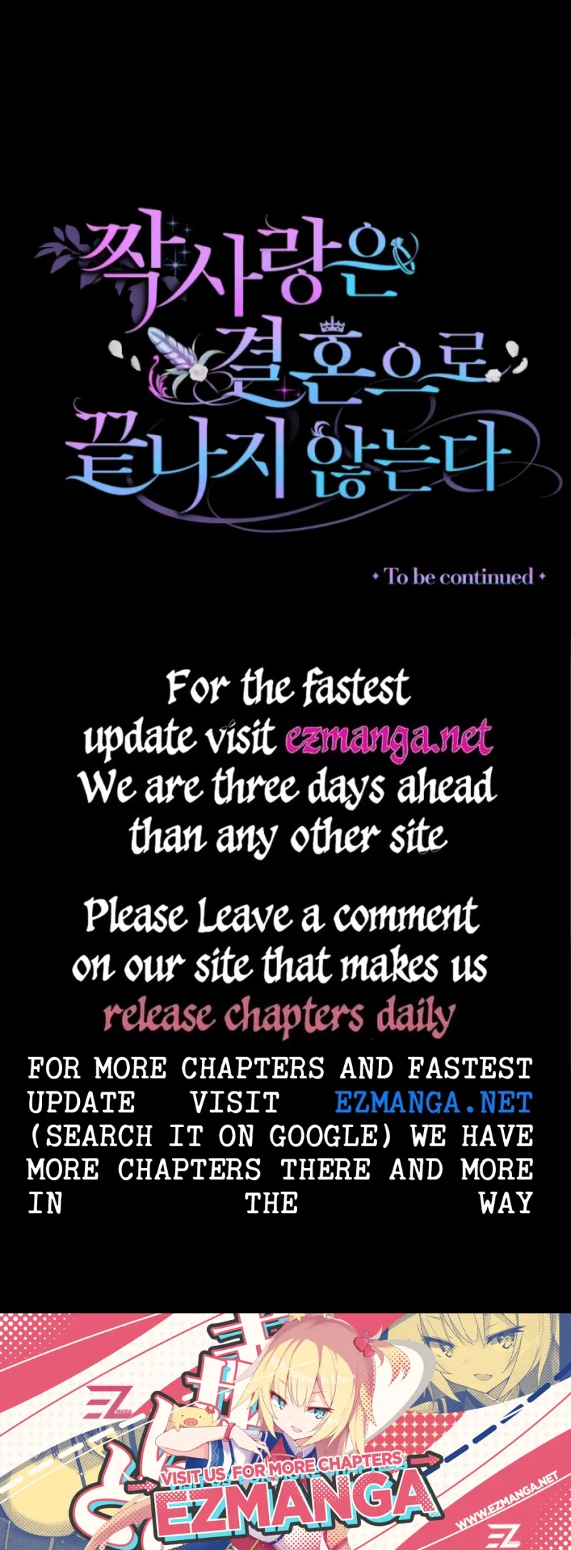 Unrequited Love Doesn’t End With Marriage Chapter 25 131 ch 24 31