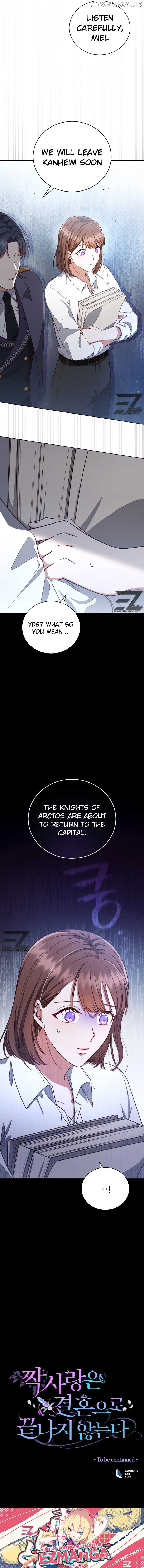 Unrequited Love Doesn’t End With Marriage Chapter 4 47 ch 3 10