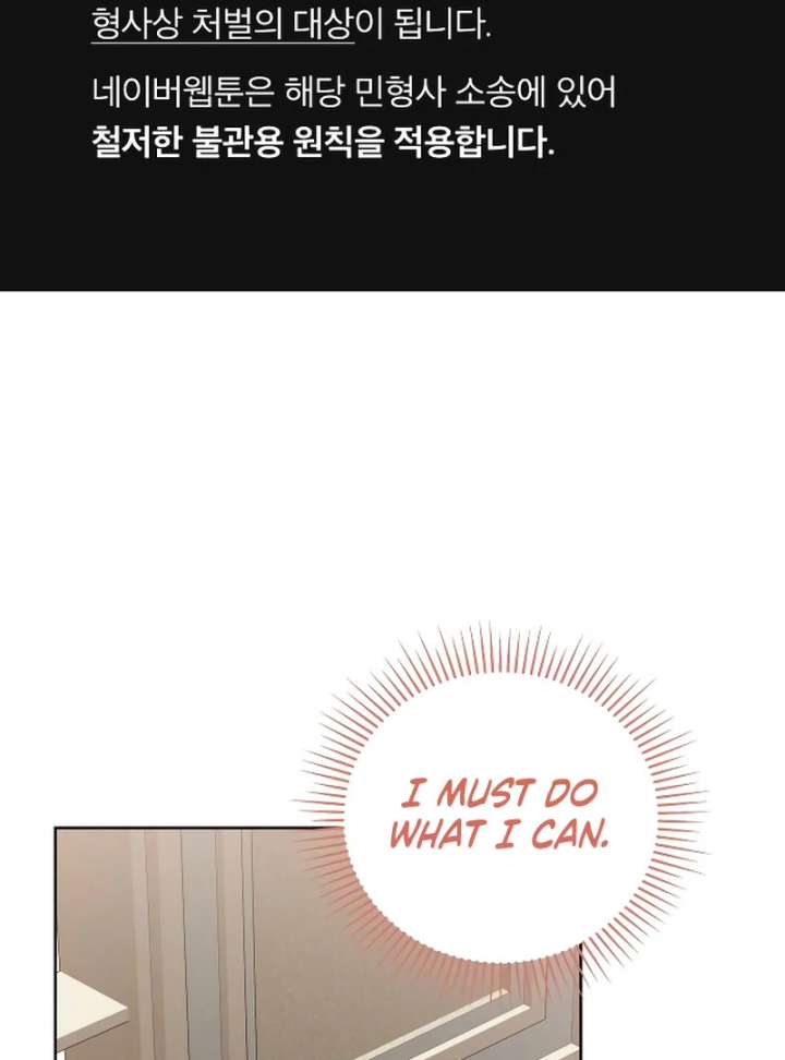 Unrequited Love Doesn’t End With Marriage Chapter 73 372 002