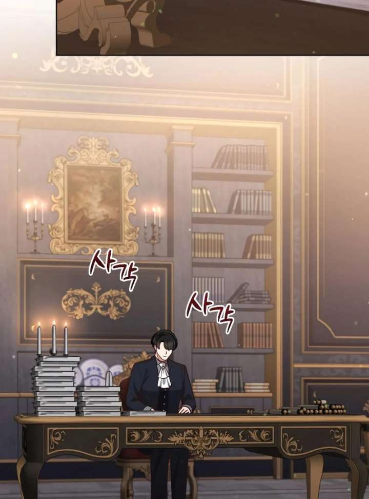 Unrequited Love Doesn’t End With Marriage Chapter 73 423 053