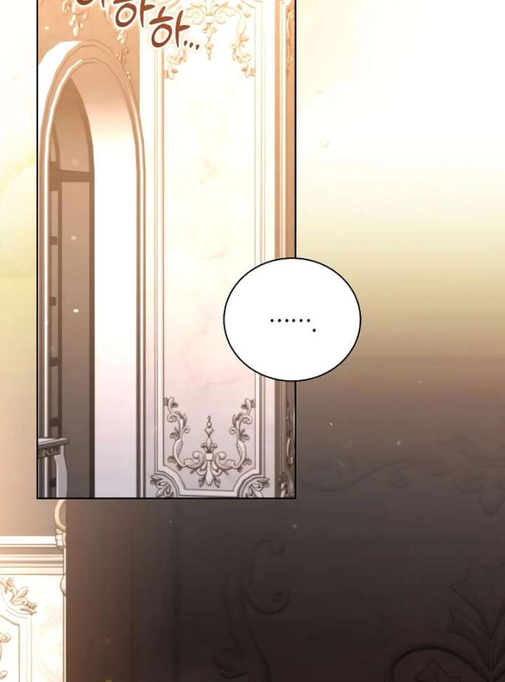 Unrequited Love Doesn’t End With Marriage Chapter 73 472 102