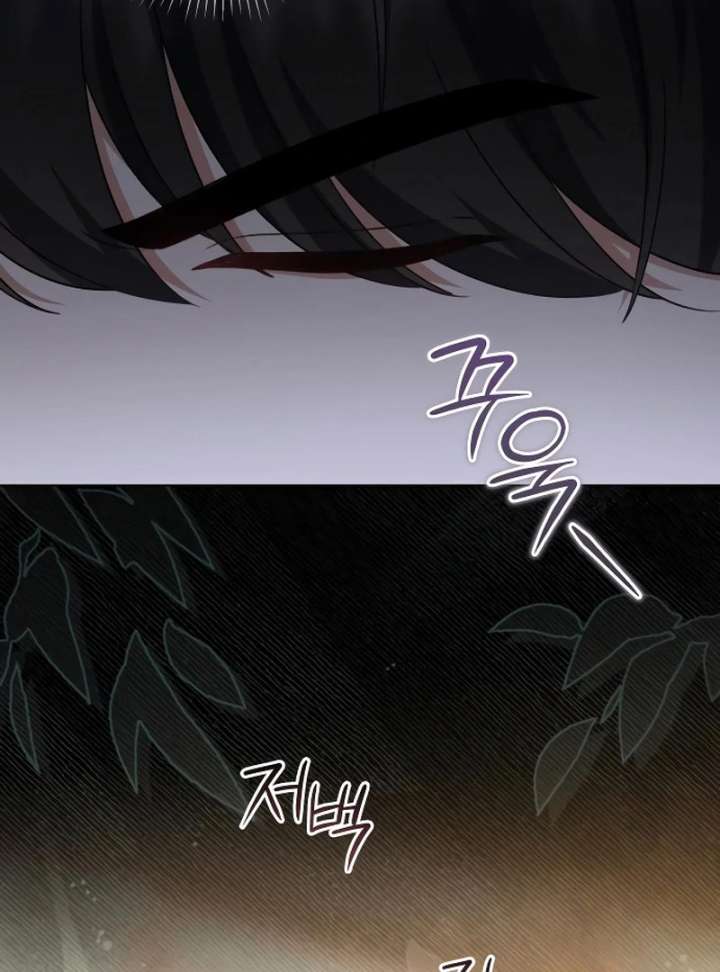 Unrequited Love Doesn’t End With Marriage Chapter 73 477 107