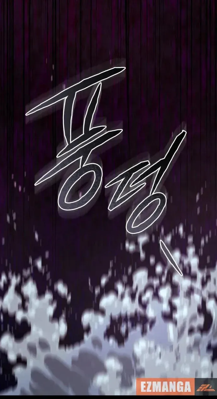 Unrequited Love Doesn’t End With Marriage Chapter 83 269 149fd396a7a8