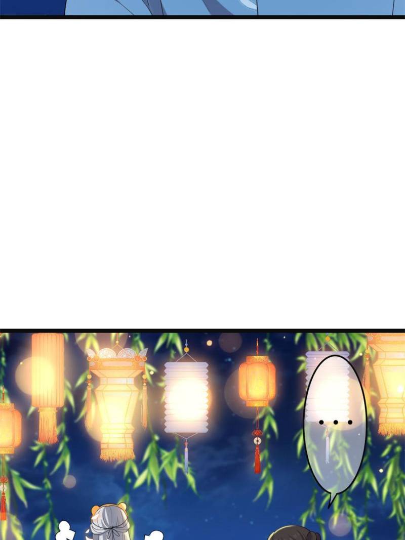 The Sickly Tyrant With An Innocent Facade Chapter 104 144 ch 103 17