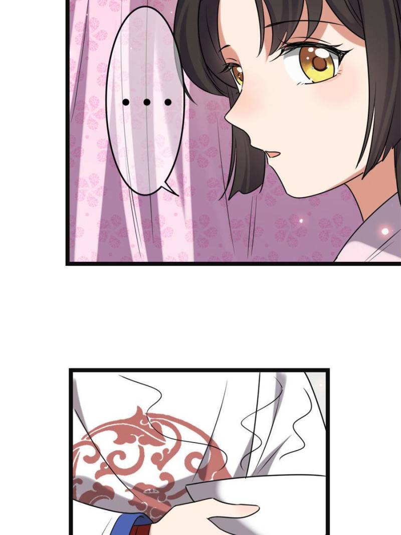 The Sickly Tyrant With An Innocent Facade Chapter 112 158 ch 111 19