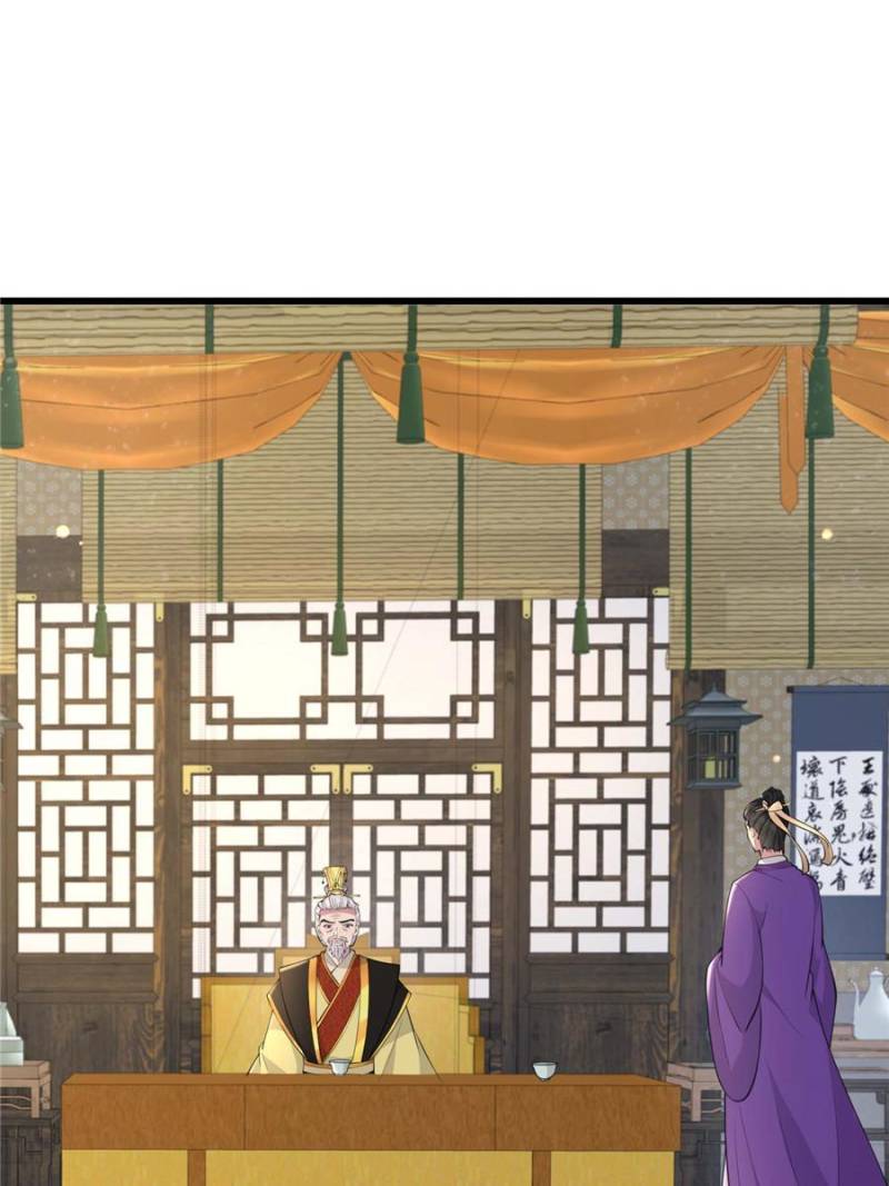 The Sickly Tyrant With An Innocent Facade Chapter 178 166 ch 177 12